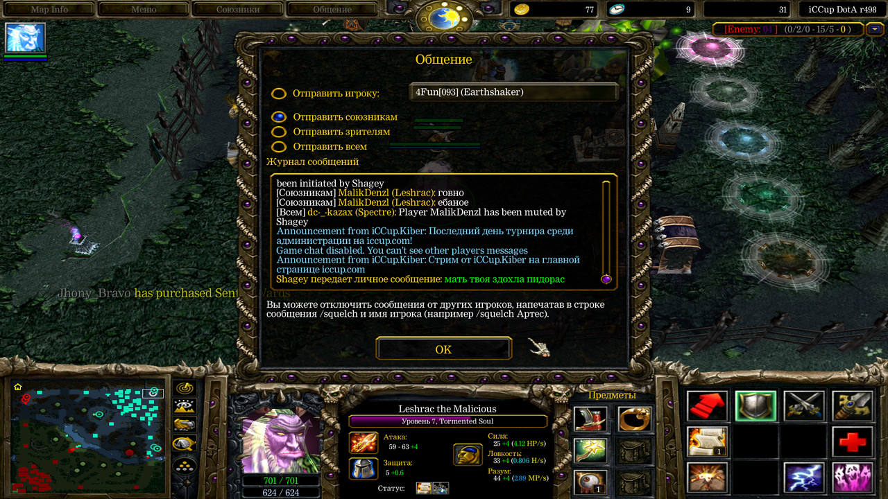 WC3Scrn Shot 031526 193225 01