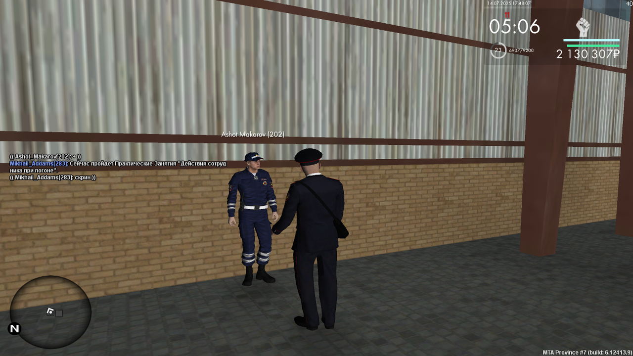 Снимок экрана (252)