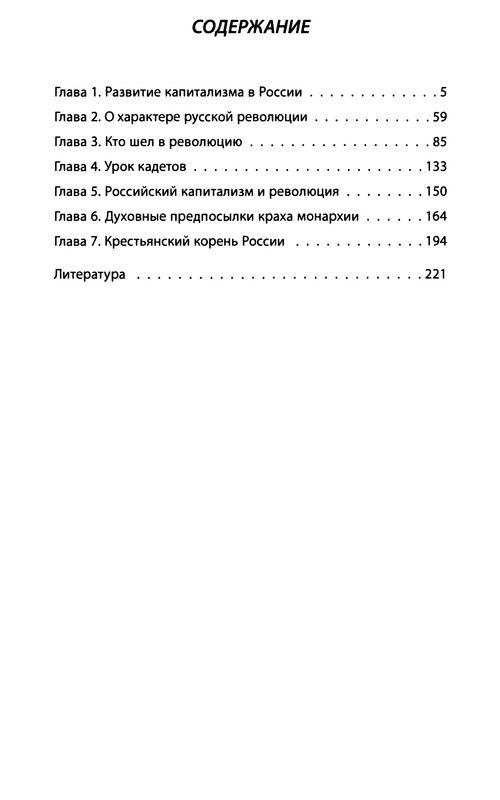 p0223