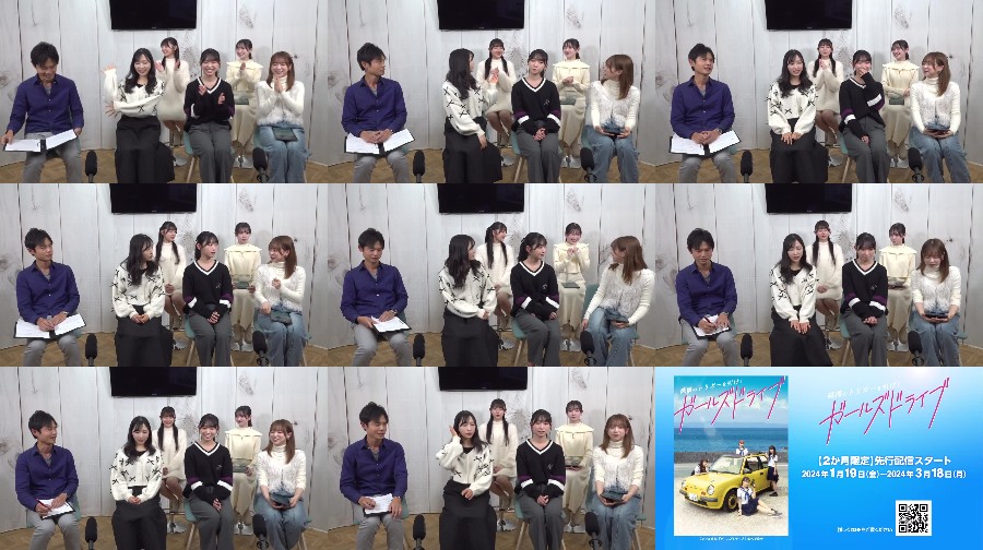 240107-Girls-Drive 【Webstream】240107 Girls Drive Spring (AKB48) SP