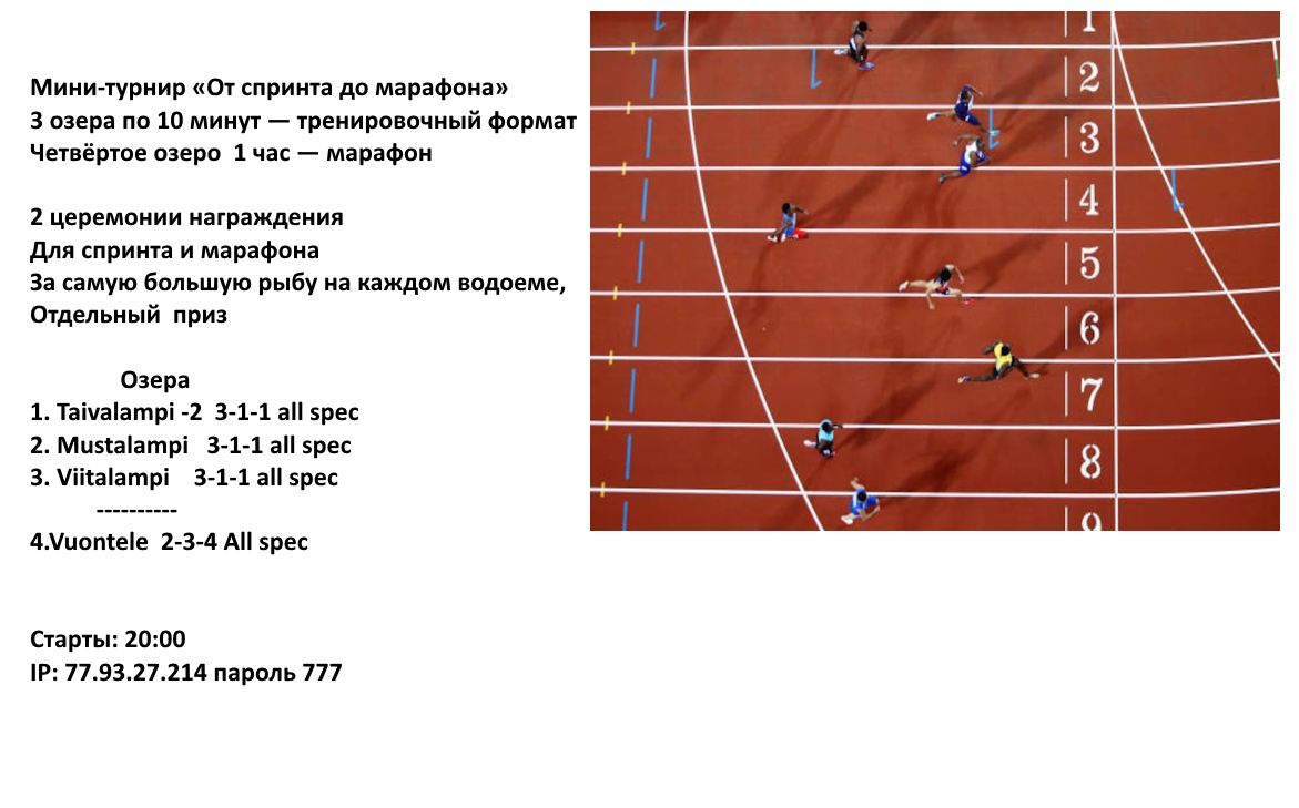 Скриншот 19-09-2025 104929