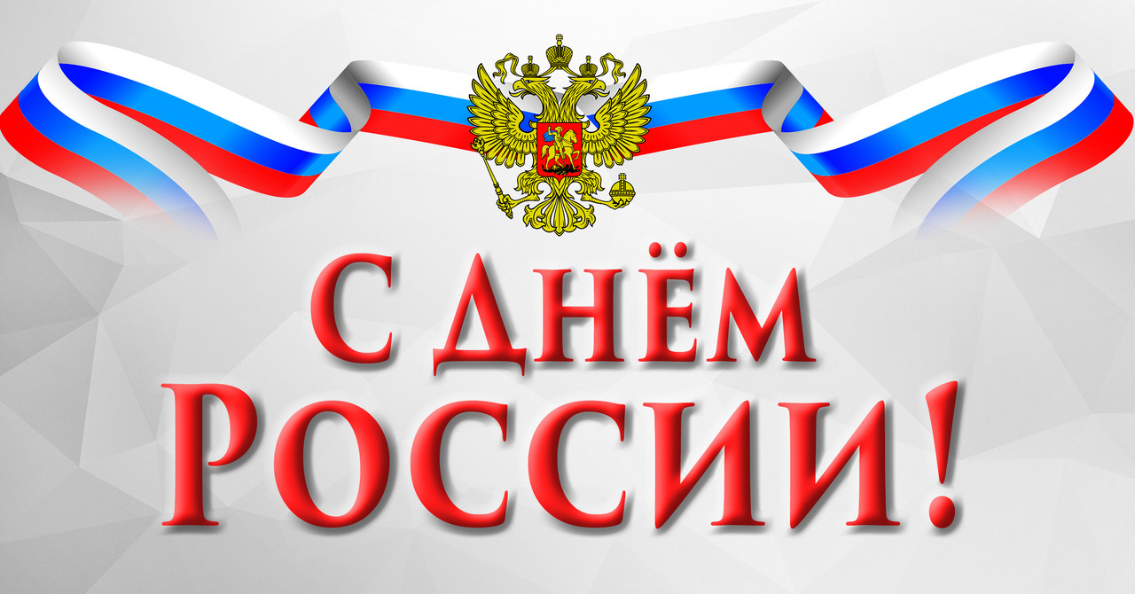 поздравления с днем ФСБ - картинка | Поздравительные открытки, Открытки, С днем рождения Абубакар Мальсагов поздравил Евгения Куприянова с Днем специальной связи и информации ФСО России