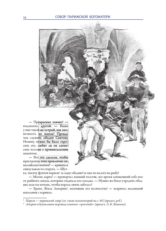 p0017