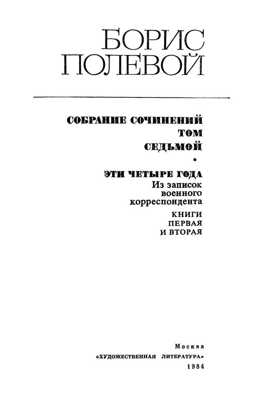 p0004
