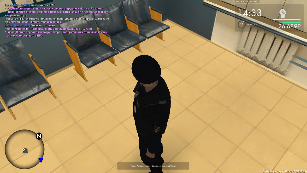 MTA San Andreas 07 11 2025 19 09 49