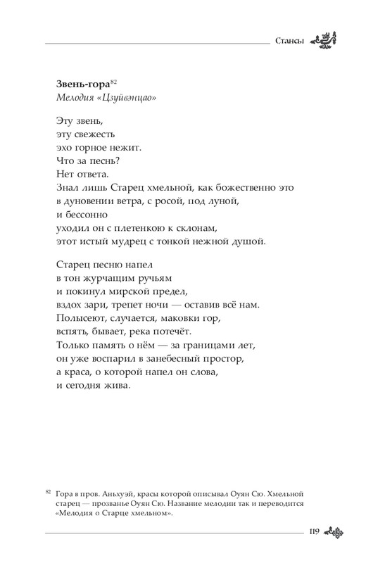 2024-page-0120