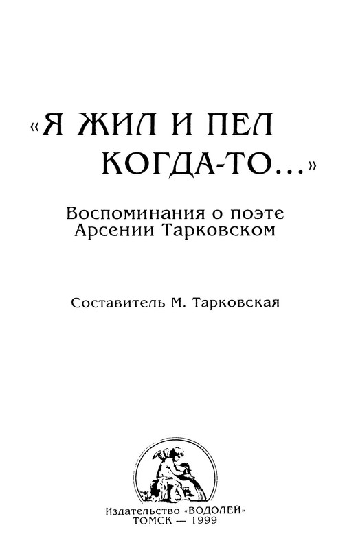 p0002