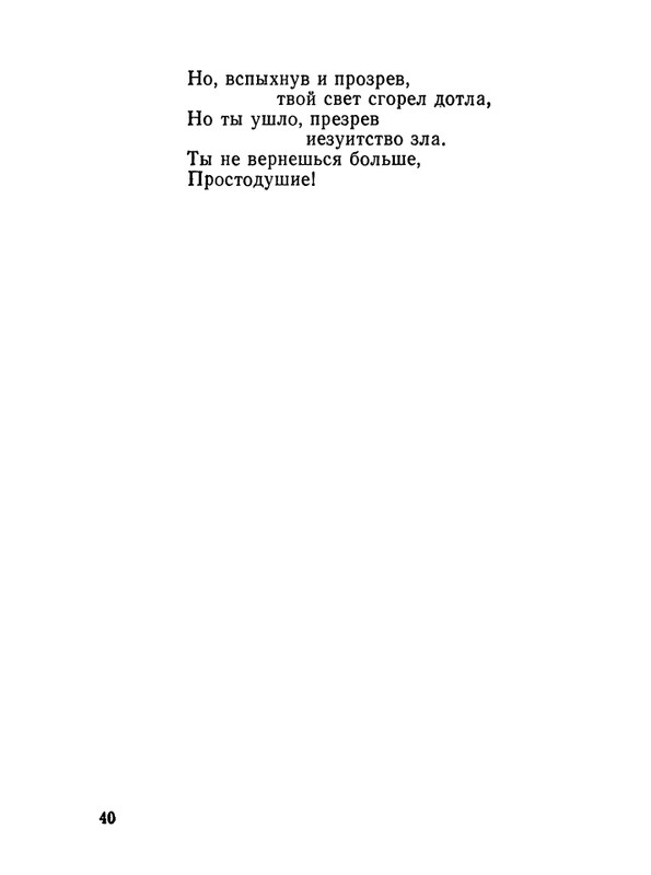1987-page-0041