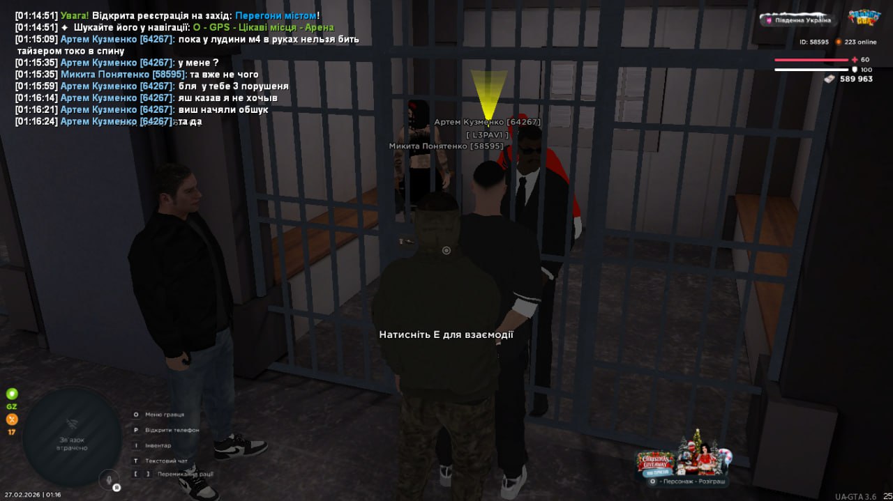 IMG 20260228 194409 344