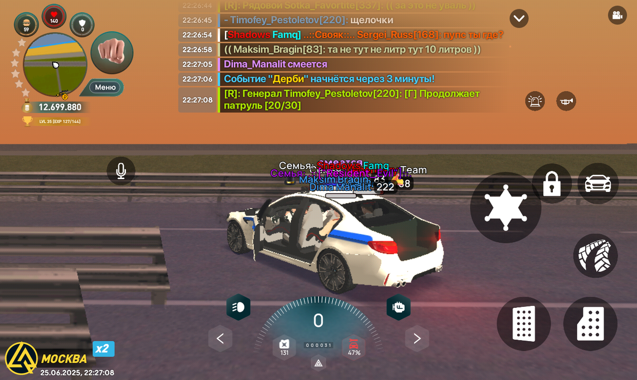 Screenshot_20250625-222709