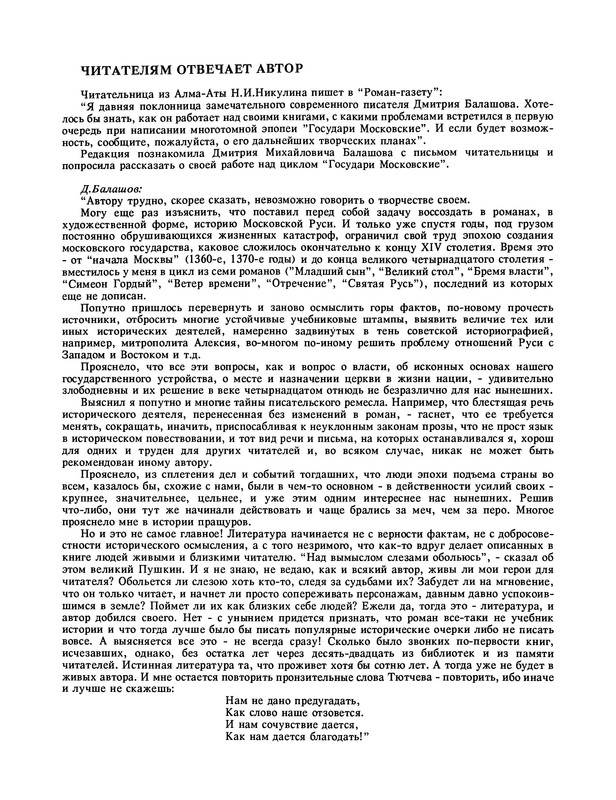 p0018