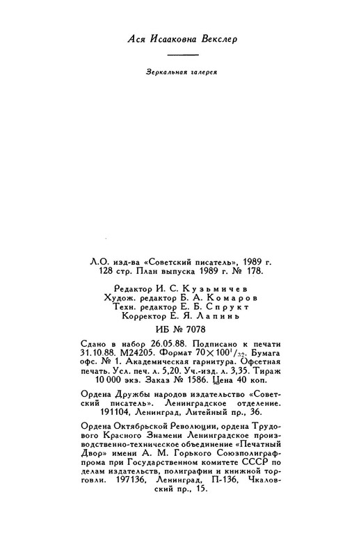 p0019