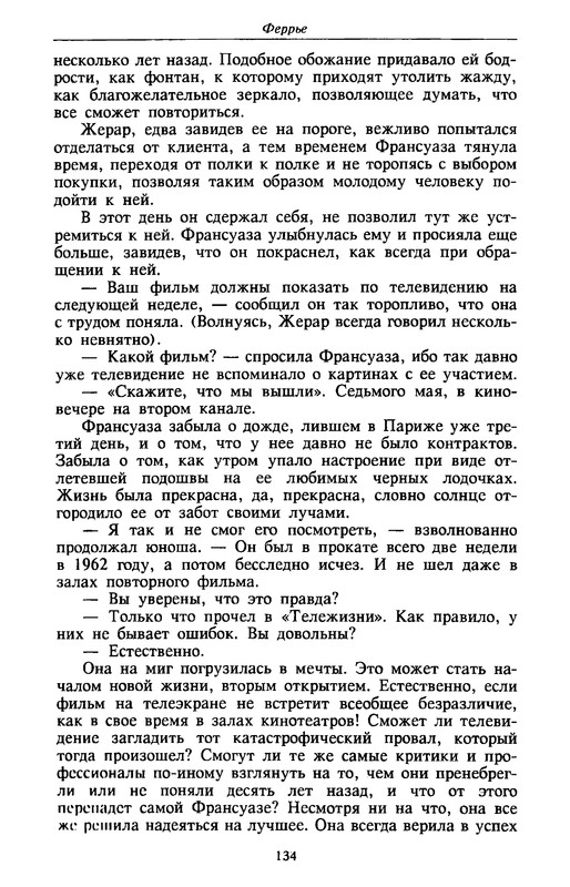 p0133