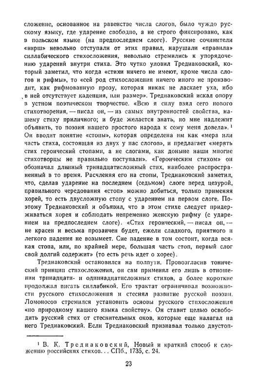 1965-page-0026