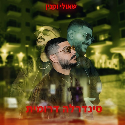 תמונה