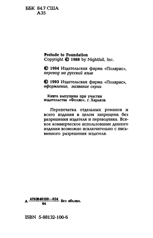 p0007