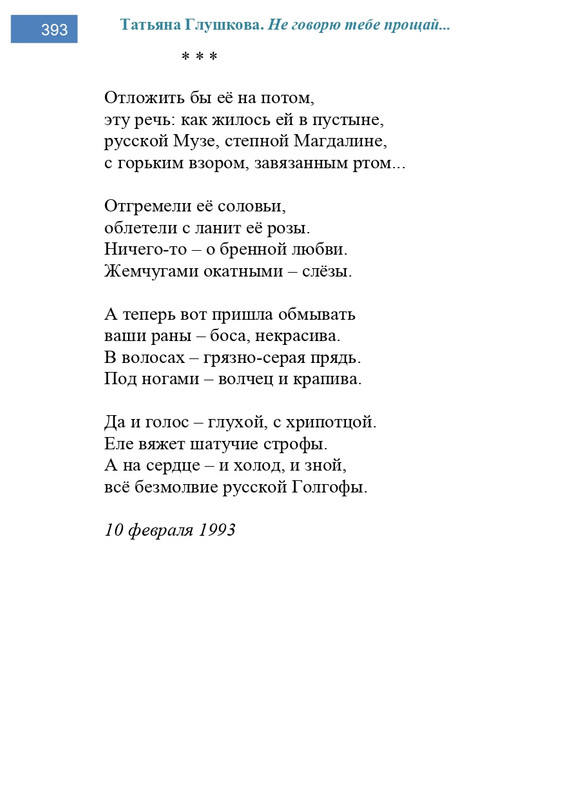 2002-248-443-page-0146