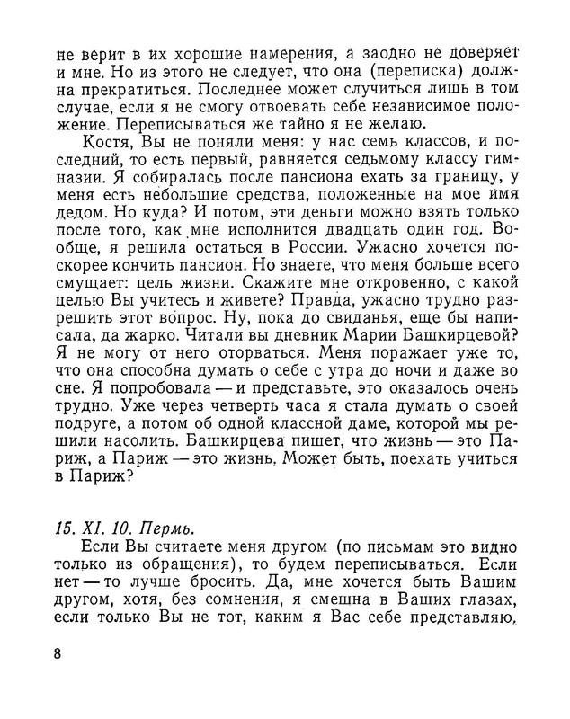 p0010