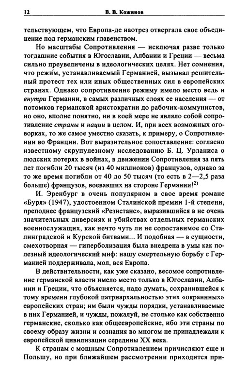 p0014