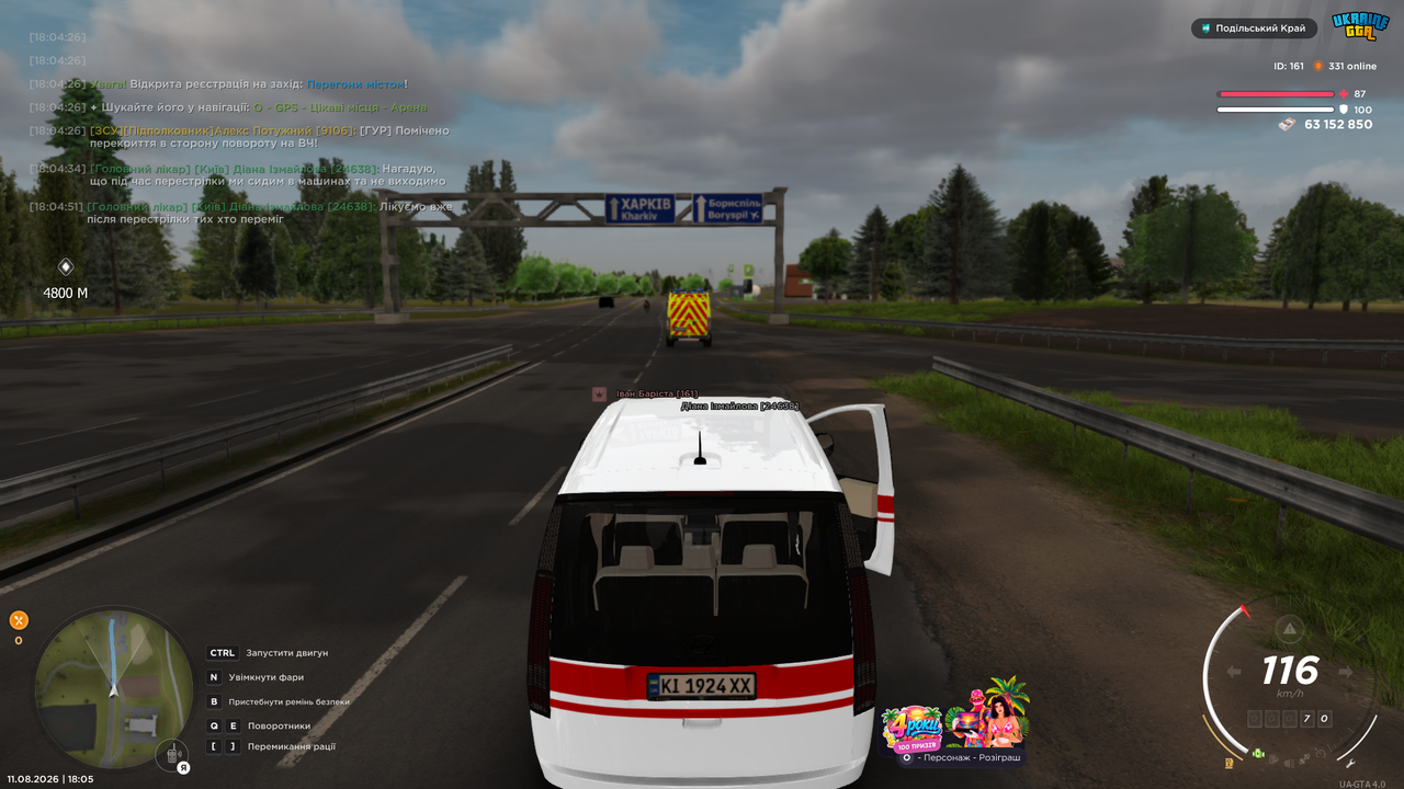 mta screen 2026 08 11 18 05 43