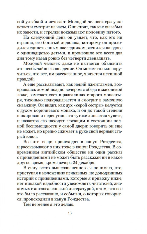 1-page-0010