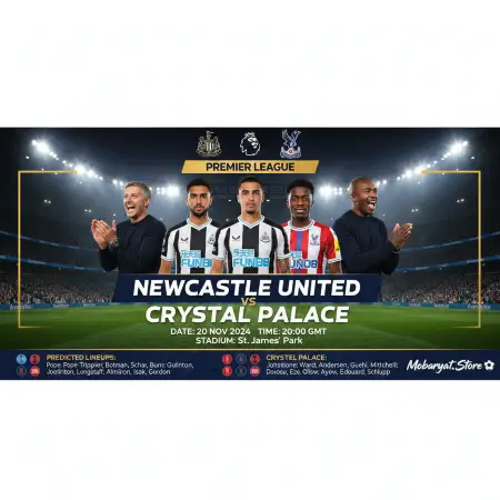 Newcastle United vs Crystal Palace Premier League 2026 match