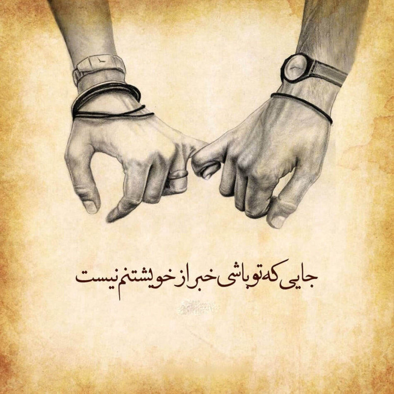 کشپن-عاشقانه-6-950x950