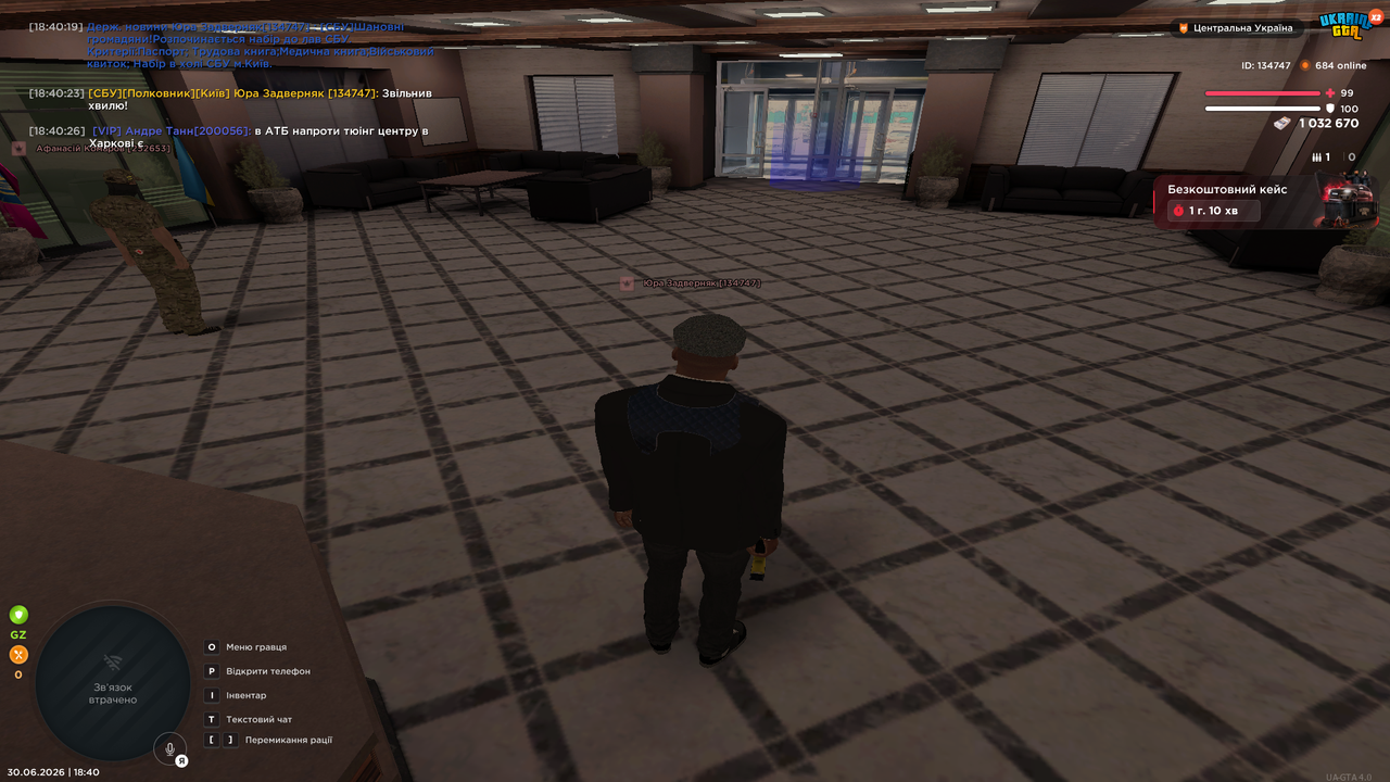UKRAINE GTA 30 06 2026 18 40 31