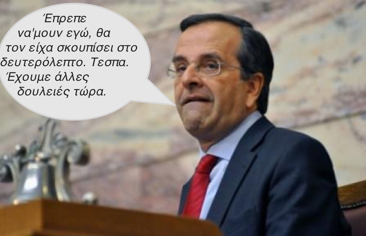 Εικόνα