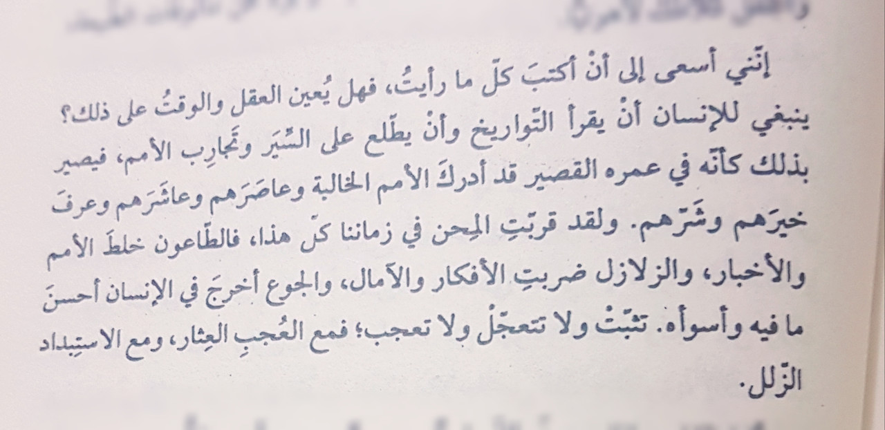 Point Blur_Sep302021_180831