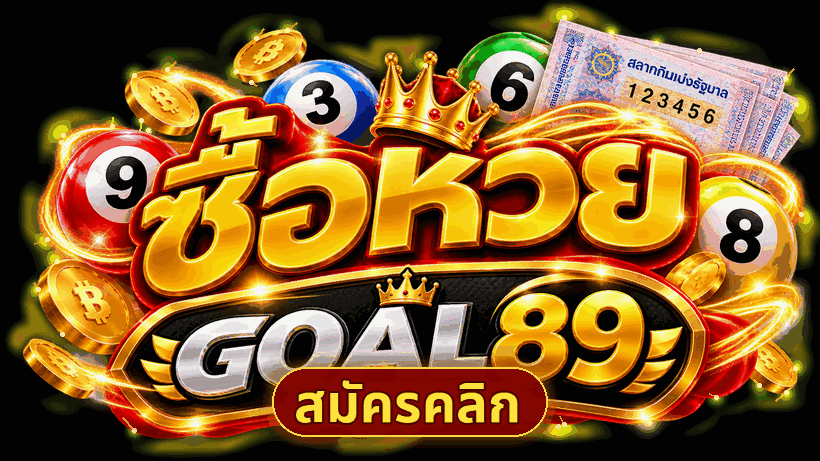 Goal89 Banner