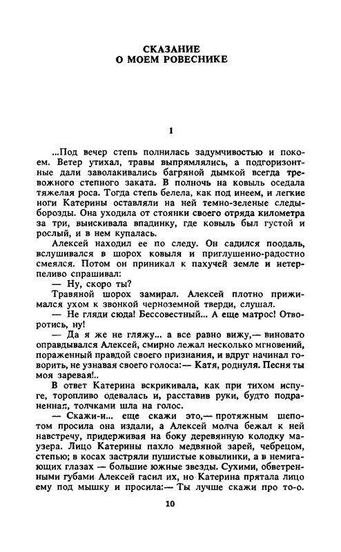 p0012