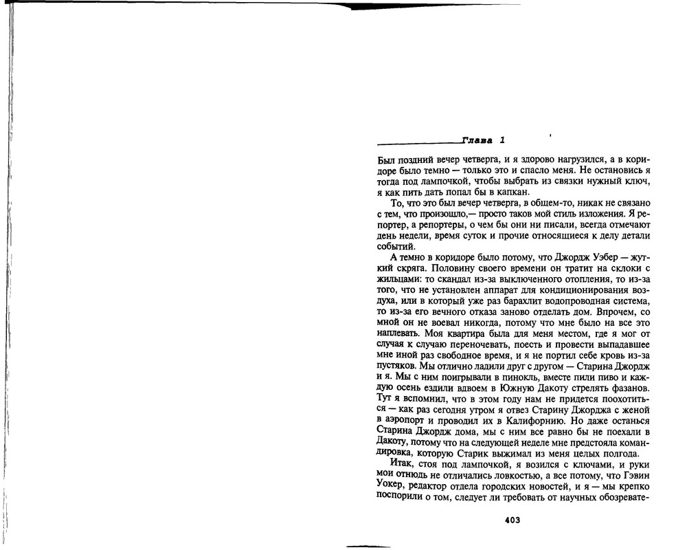 p0203