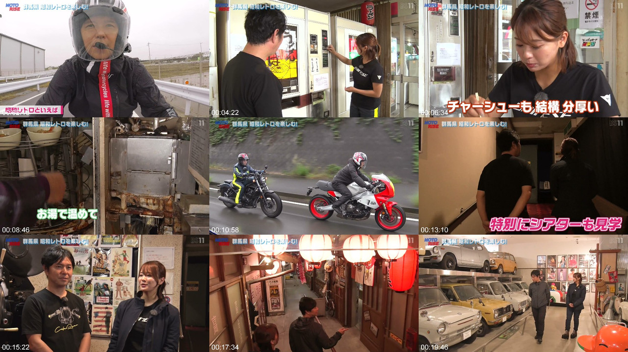 AKB48 260719 MOTORISE 番組プレビュー画像 Hirajima Natsumi | AKB48 260719 MOTORISE Show Preview Screenshot Hirajima Natsumi