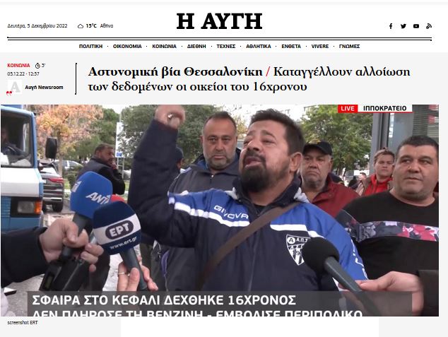 Εικόνα