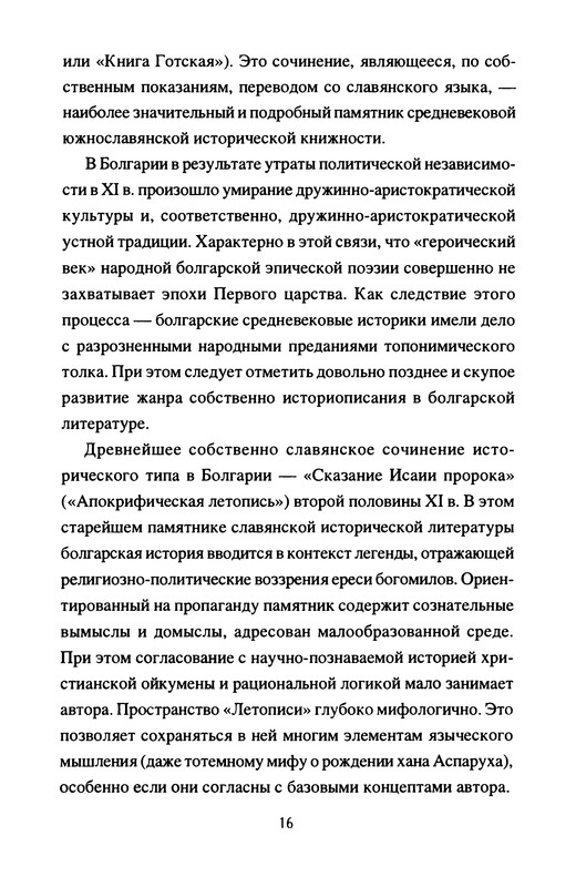 p0018