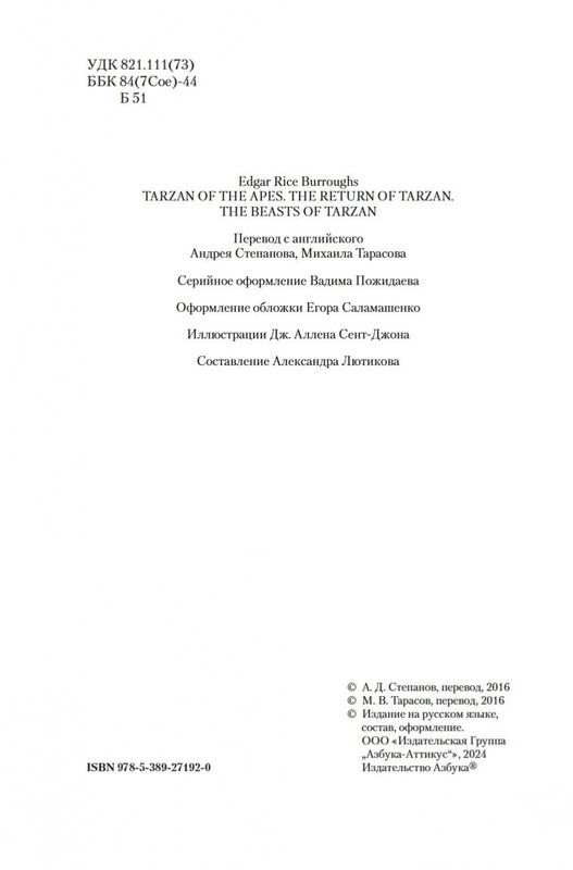 2-page-0003