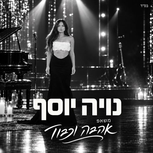 תמונה