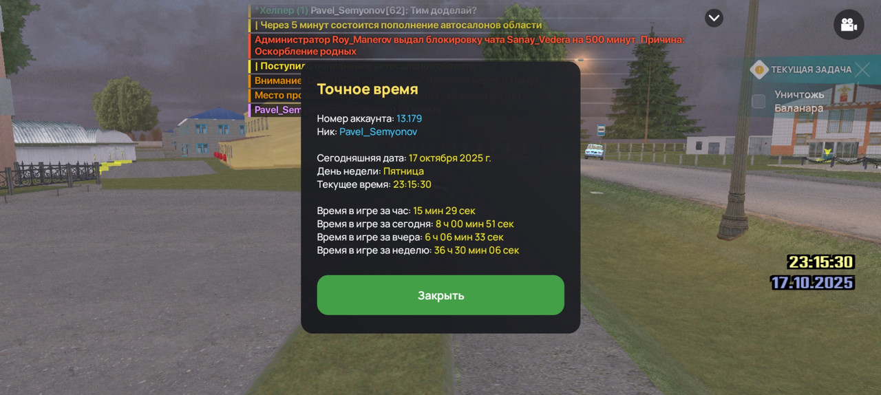 Screenshot_20251018_011532