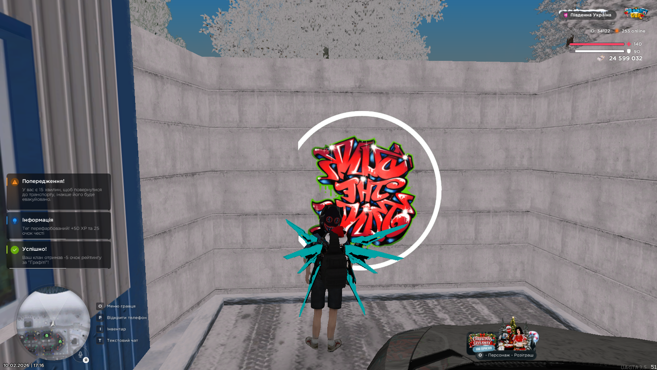 Знімок екрана (424)