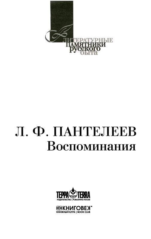 p0004