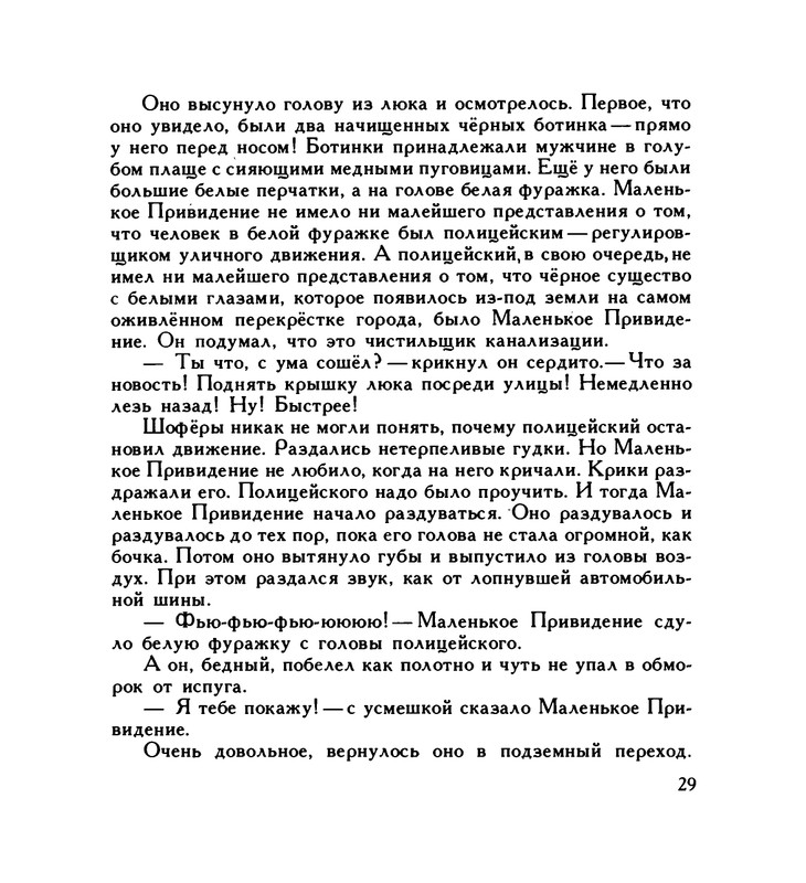 page-0033