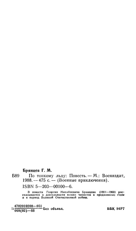 p0021