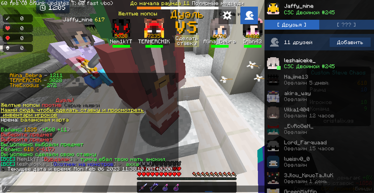 2023-02-06_10.38.11