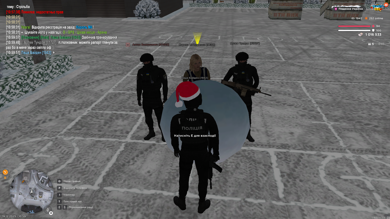 UKRAINE GTA 19 12 2025 10 59 58
