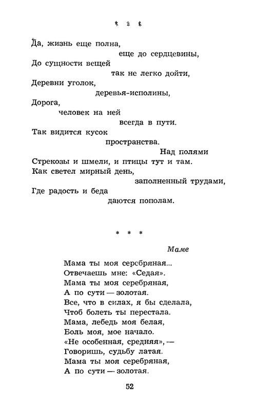 page-0054
