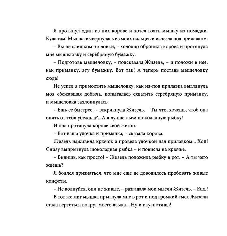 page-0047