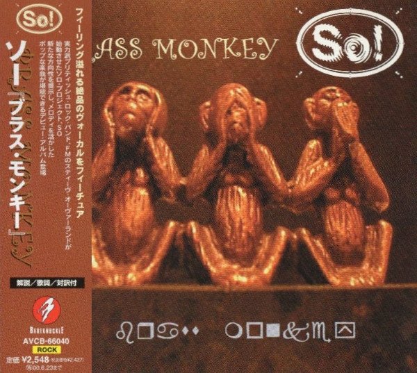 So! - Brass Monkey [Japan Edition] (1998) Lossless