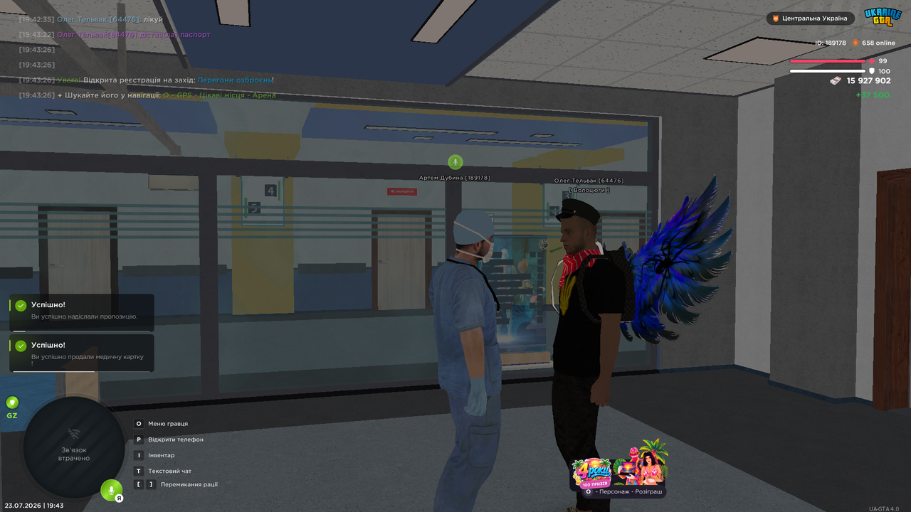 UKRAINE GTA 23 07 2026 19 43 37