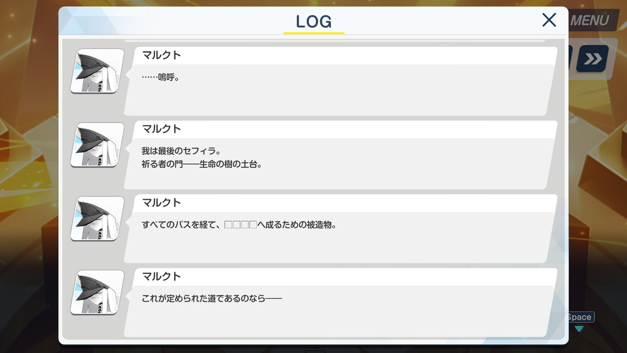 [蔚藍] 主線Ex-3 Part3(雷 - 希洽 - PTT.BEST 批踢踢爆文 2